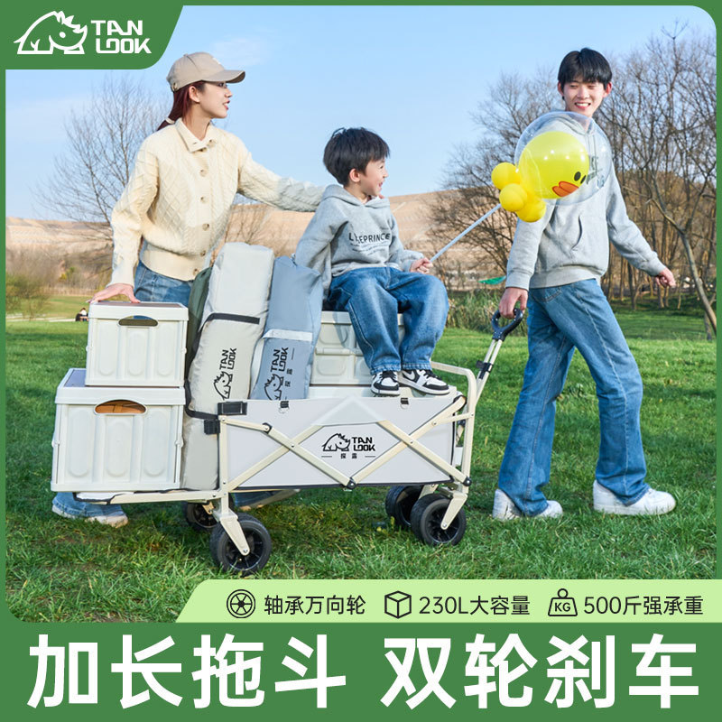 益多厂家直供细节图