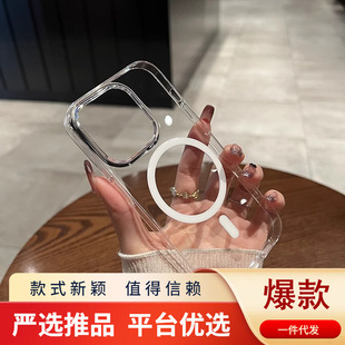 Magsafe shockproof transparent magnetic case is simple and practical. It is a drop-resistant phone case for iPhone 17 that is not prone to yellowing and has a large hole pic 10