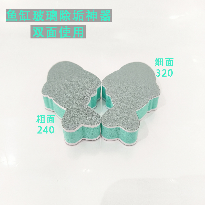 鱼缸擦玻璃清洁水垢神器擦鱼缸玻璃除藻清洗刷子除垢魔术擦海绵板 Application Scenario