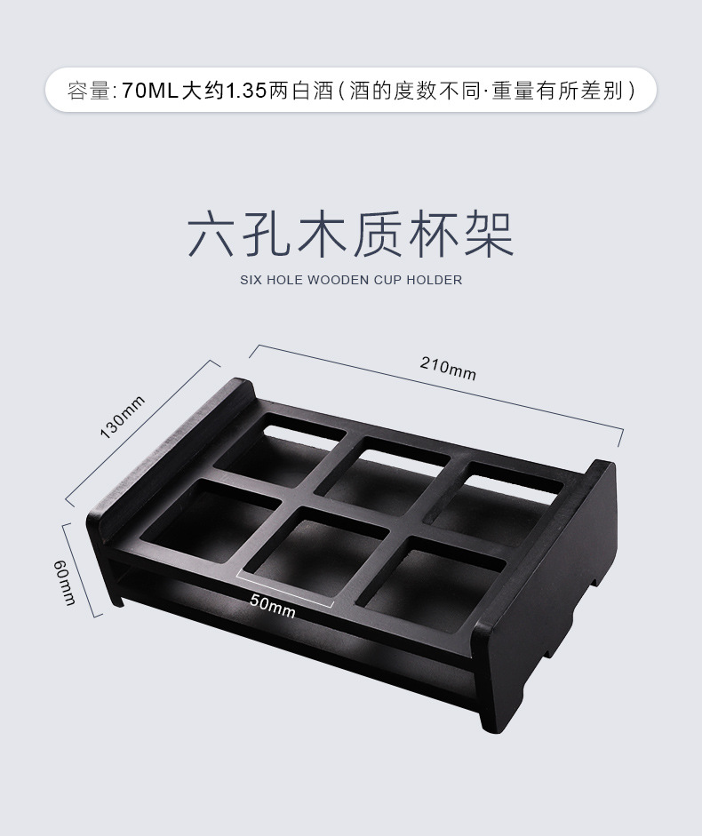 酒具酒杯家用白酒杯套装轻奢酒盅小号一口杯二两商用喝酒玻璃杯子详情7
