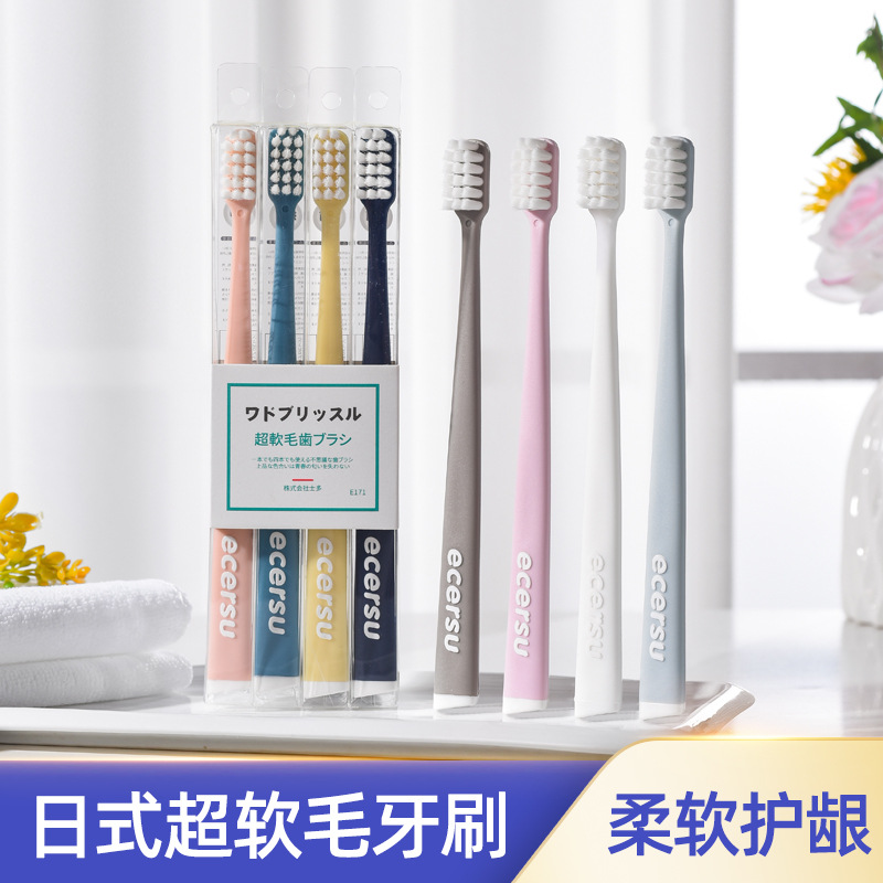 日式牙刷软毛抑菌独立包装成人家用情侣小头高级牙刷厂家正品批发