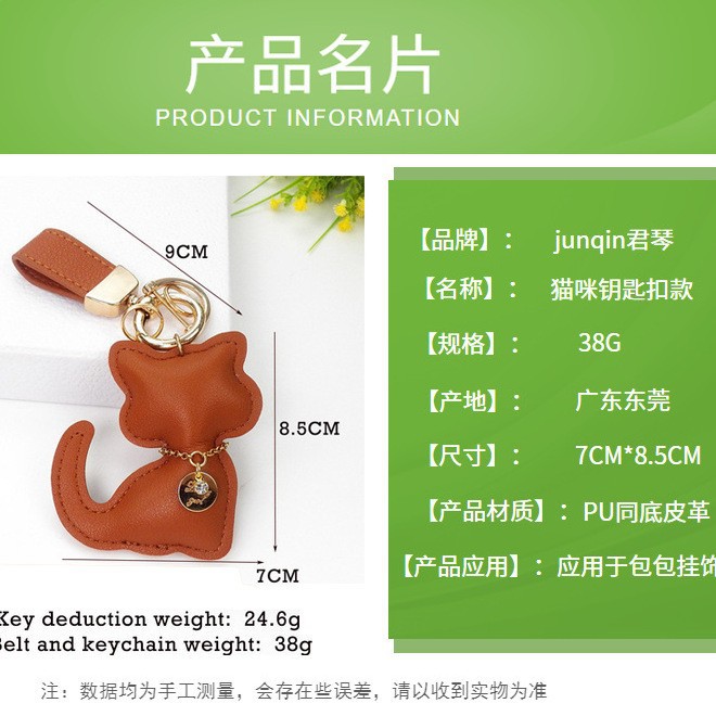 钥匙扣/卡通钥匙扣挂件/钥匙扣公仔挂件/发光闪光钥匙扣/足球挂件产品图