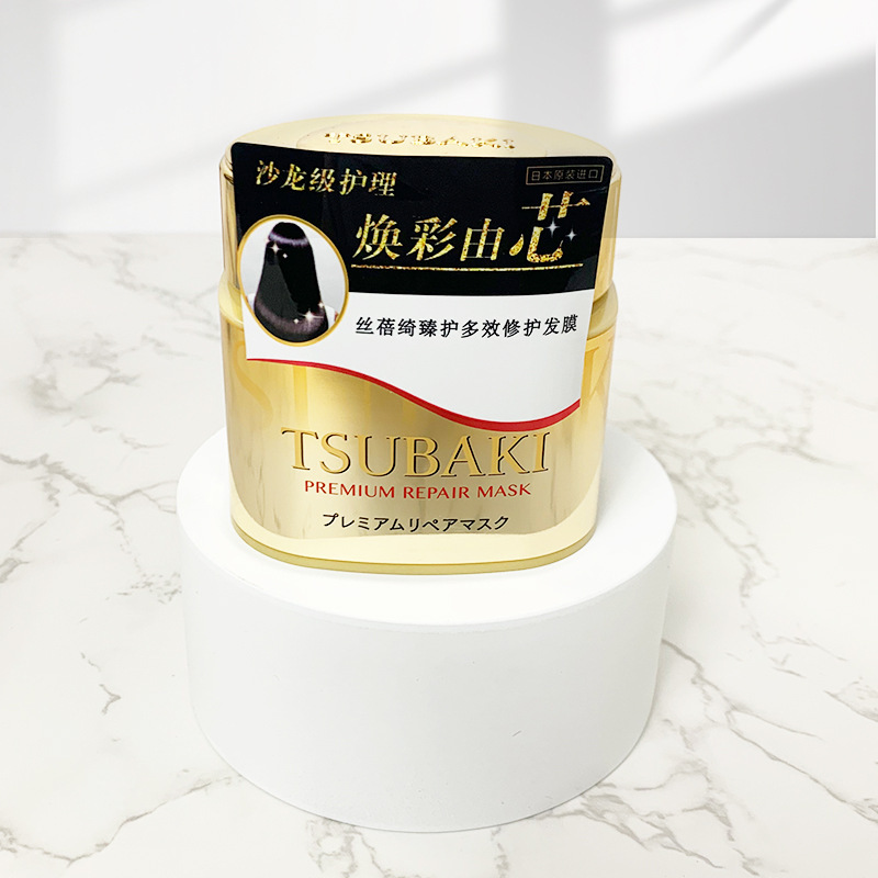 日本丝蓓绮TSUBAKI臻护0秒发膜金色修护头发护理护发素倒膜丝滑 180g图