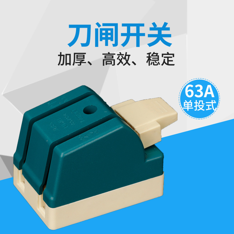 Electric vehicle knife switch distribution box knife switch 2P63A100A all-copper thickened 220V single-throw knife switch 32A household details Picture