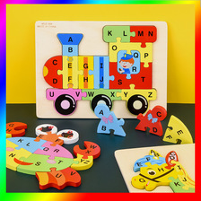 立体字母拼图木质26字母动物拼版儿童1-2-3岁宝宝早教益智玩具