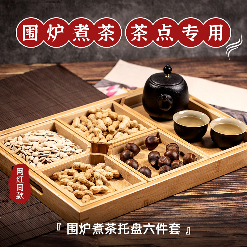 Cook Tea Dried Fruit Tray Candy Box Creative Tray Chinese Wooden Dim Sum Box New Year Home Tea Plate Wholesale