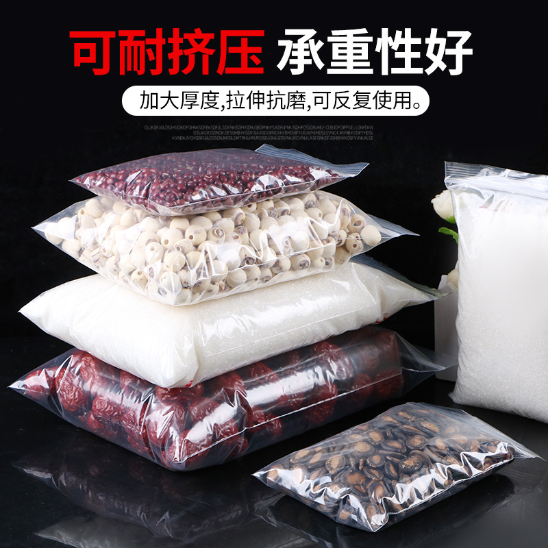 Wholesale of transparent pe self-sealing bags in stock. Thickened plastic sealing bags for food can be printed Specification image