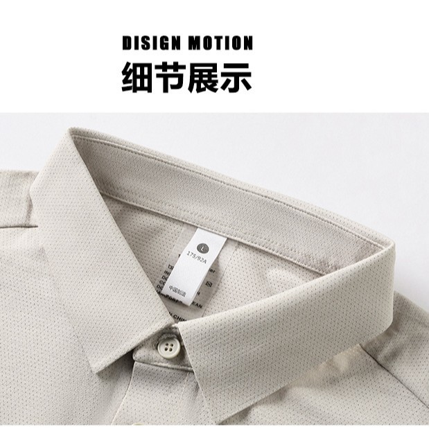 Ice silk short-sleeved T-shirt, men's loose, sporty, seamless, large-sized top, men's cool, breathable, quick-drying garment details Picture