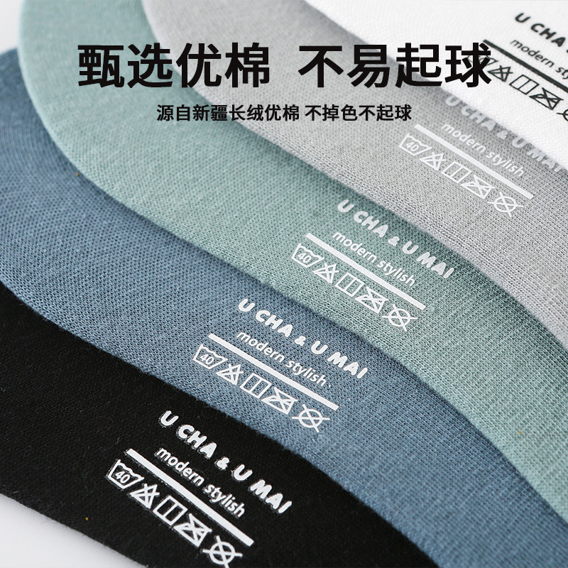 新疆棉/夏季袜子男纯产品图