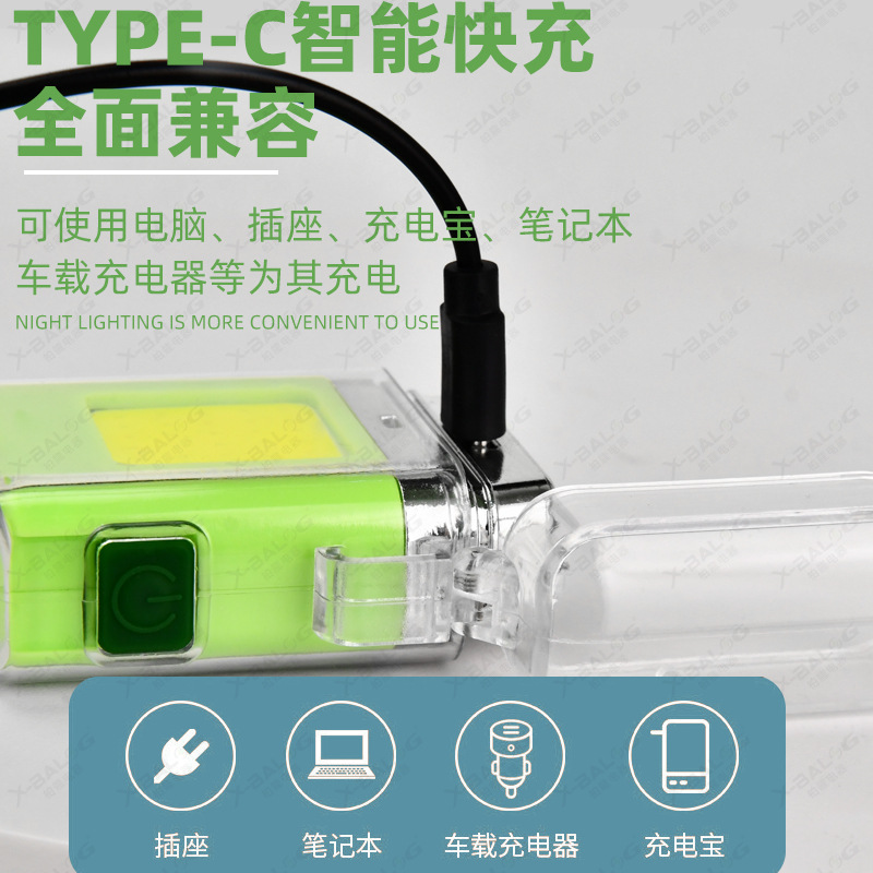 充电打火机、电子点烟器实物图