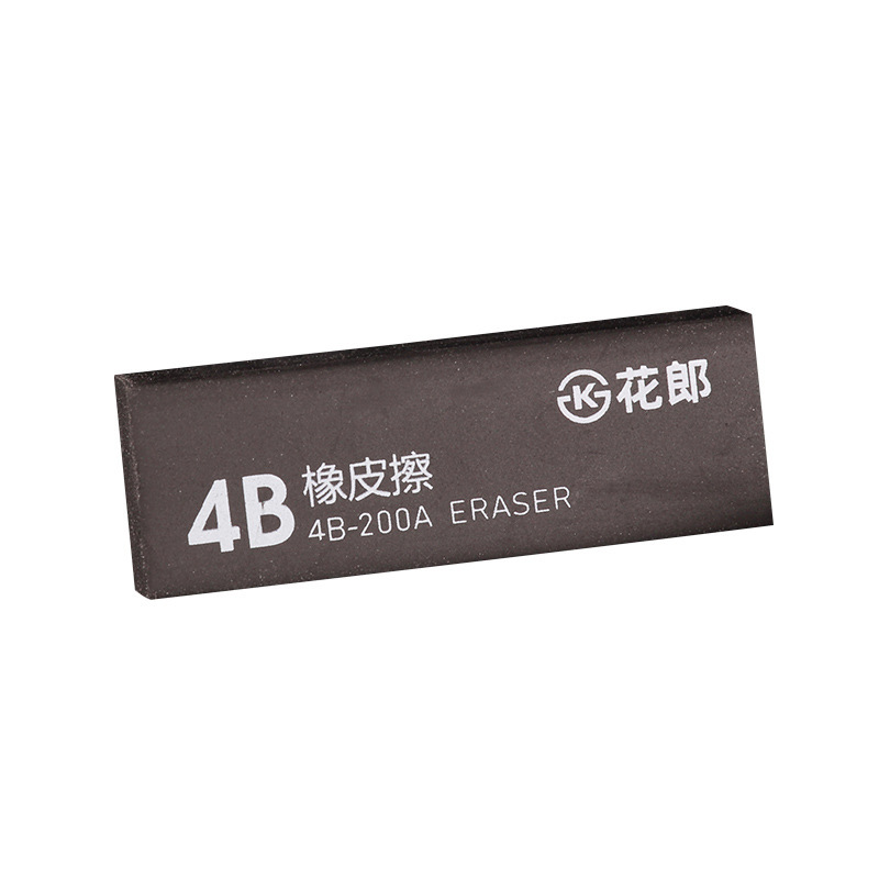 创意个性橡皮新款时尚办公4b橡皮擦儿童学生学习绘画文具橡皮擦