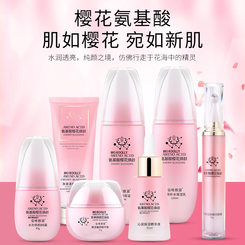 批发氨基酸樱/保湿补水/面霜眼霜产品图