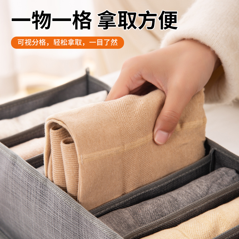 Pants Storage Box Split Jeans Sweater Storage Accessories Household Organizer Bag Multi-Functional Dormitory Storage Pants Rack Specification drawing