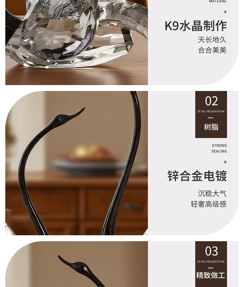 跨境轻奢水晶天鹅客厅电视柜工艺品摆件结婚礼物酒柜玄关柜装饰品详情8