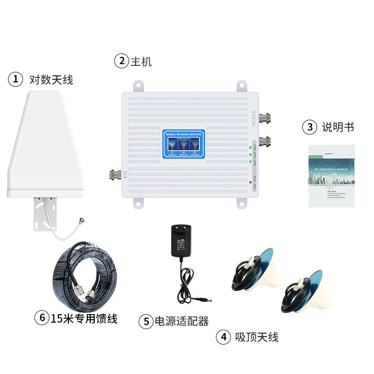 新款三频主机GSM-DCS-3G手机信号放大器增强三网4G通话上网接收器