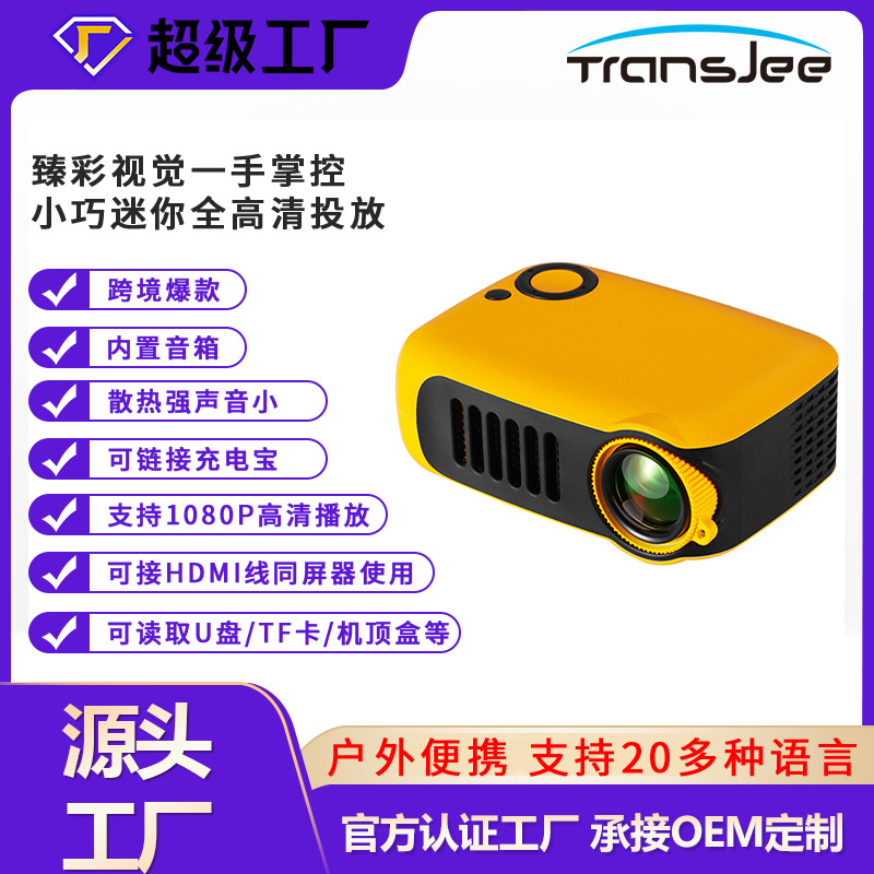 Foreign Trade A2000 Mini Portable Led Outdoor Mini Hd 1080P Mobile Projector Children's Projector