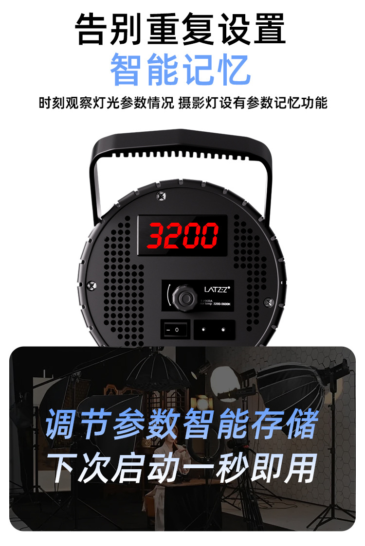 直播补光灯直播间专用常亮灯影棚拍摄深抛灯LED摄影灯视频打光灯 pic 13