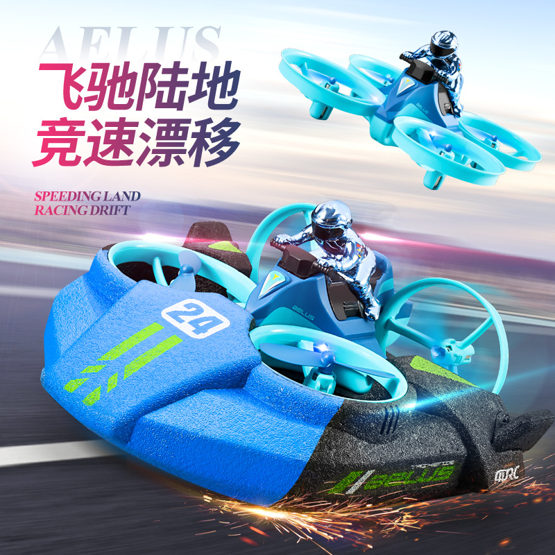 Toy Boy V24 Remote Control Aircraft, Children's three-in-one unmanned helicopter, land, sea and air Flying car, Primary School students' four-axis details Picture