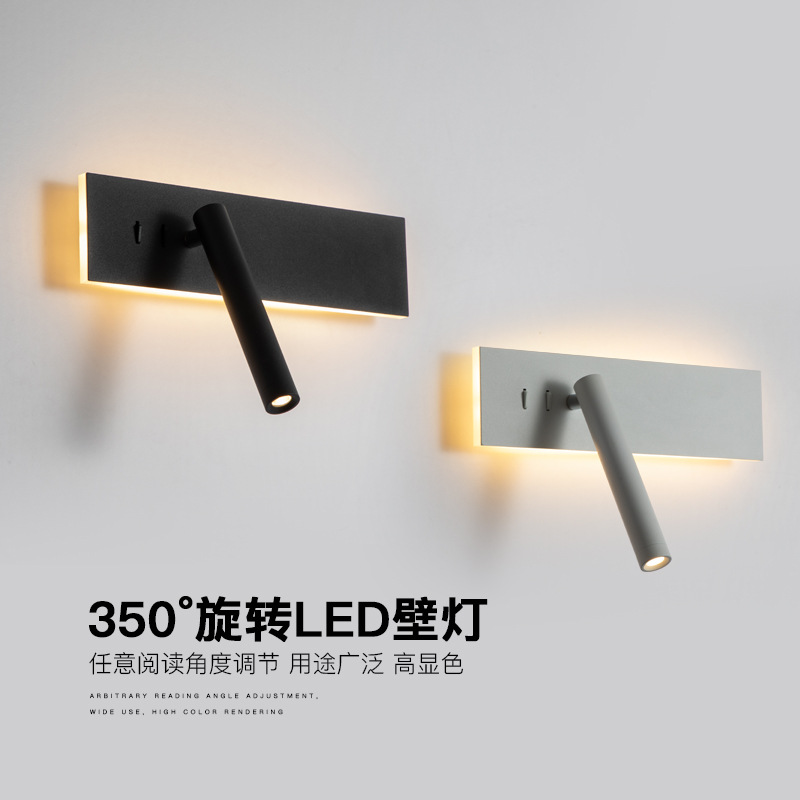 Bedside lamp, wall lamp, bedroom creative with switch, long strip rotating, minimalist reading lamp, hotel living room TV, wall lamp Application Scenario