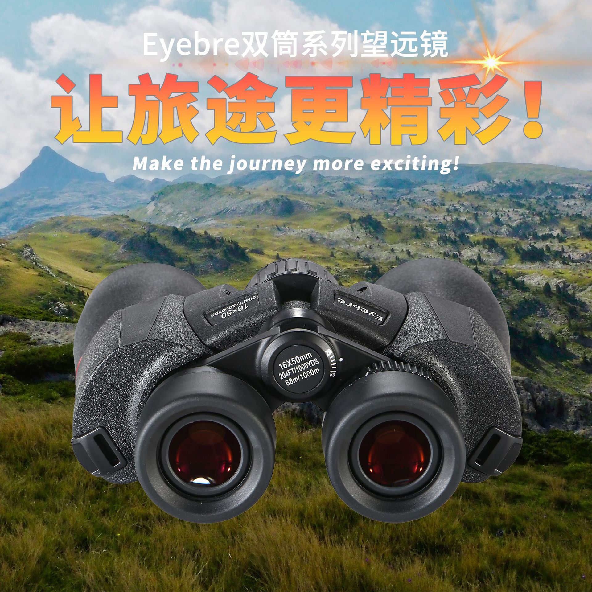Cross-Border Ed Red Film Binoculars High Power Hd Professional Night Vision Portable Nitrogen-Filled Waterproof Bee Hunting Wholesale Specification drawing