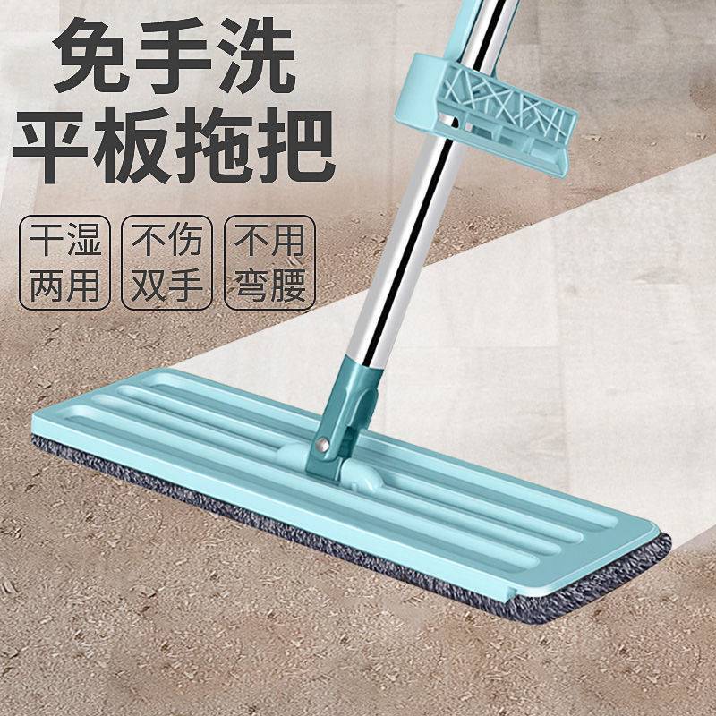 网红懒人免手洗平板拖干湿两用旋转拖把家用加大拖布地板瓷砖拖  0579