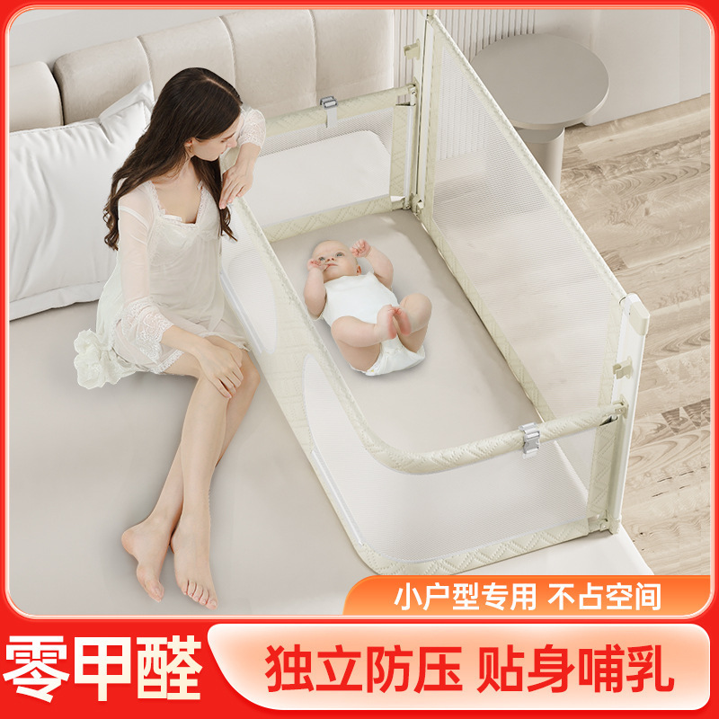 便携式小户型防压婴儿床床中床新生婴儿围栏可折叠床围宝宝床上床详情图2