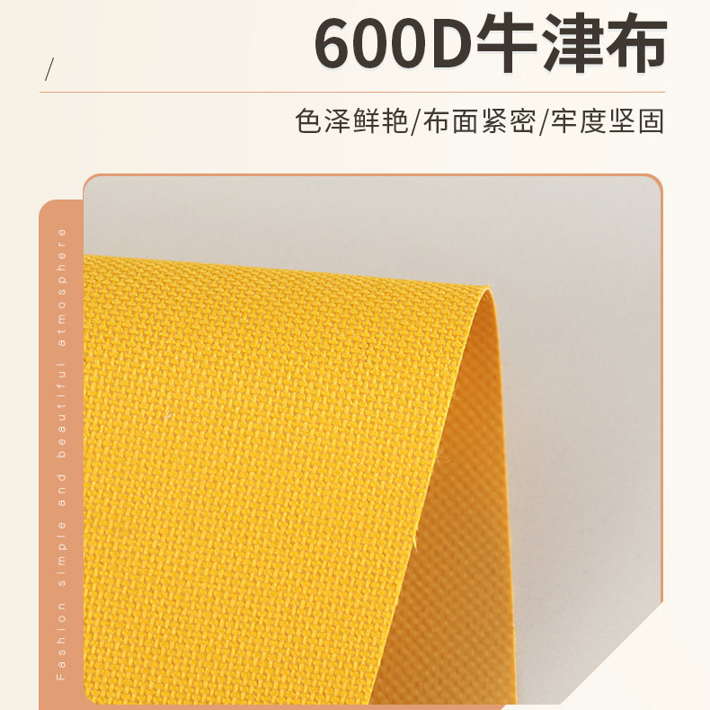 600D6*产品图