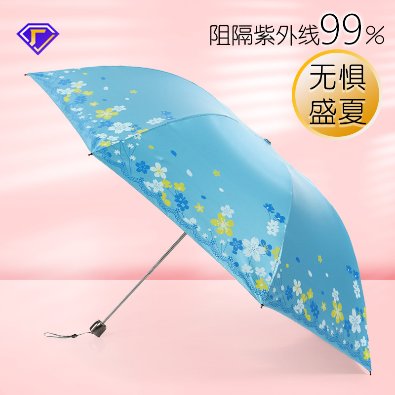 红叶三折防紫外线遮阳超轻色胶防晒女铅笔便携小清新晴雨两用伞