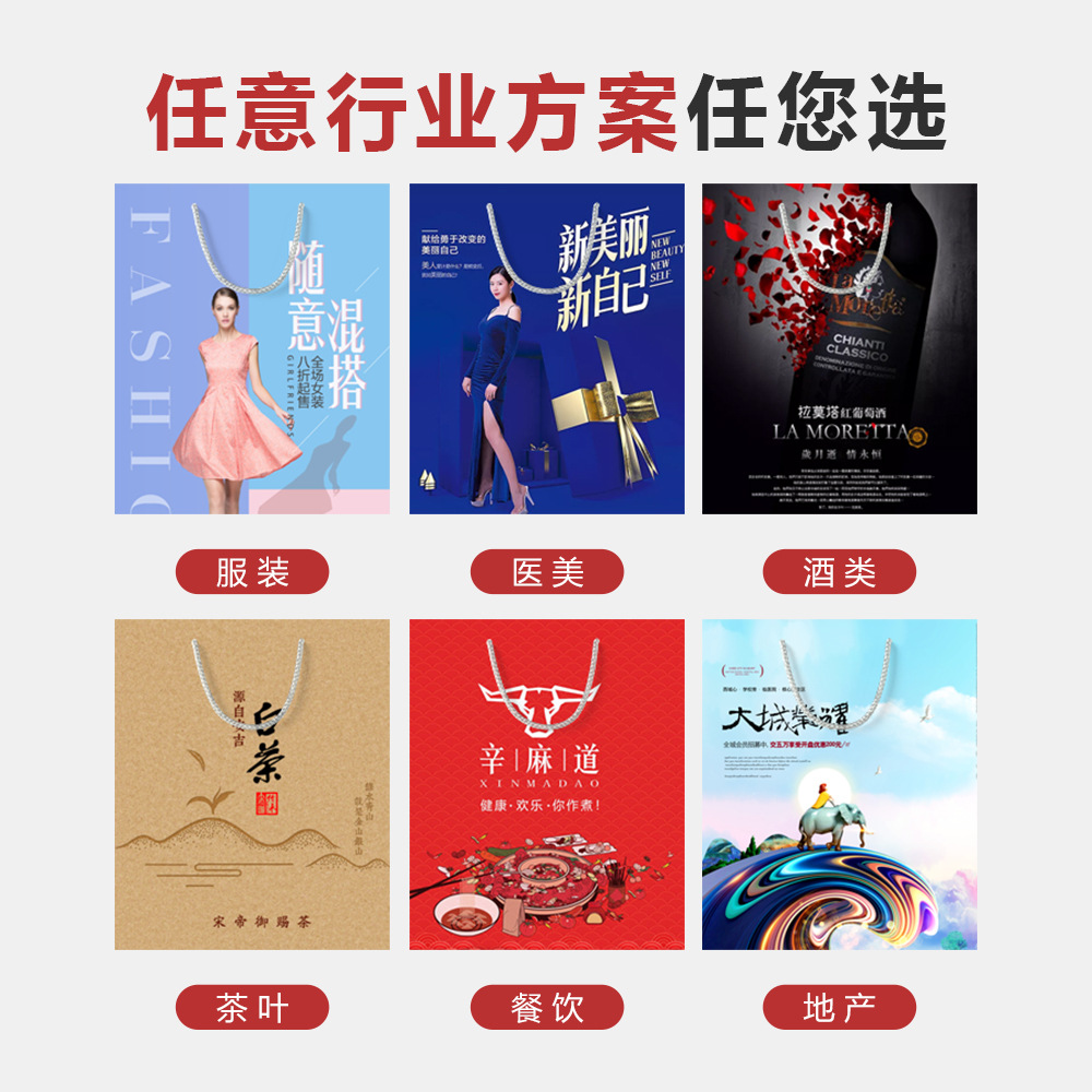 礼品包装实物图