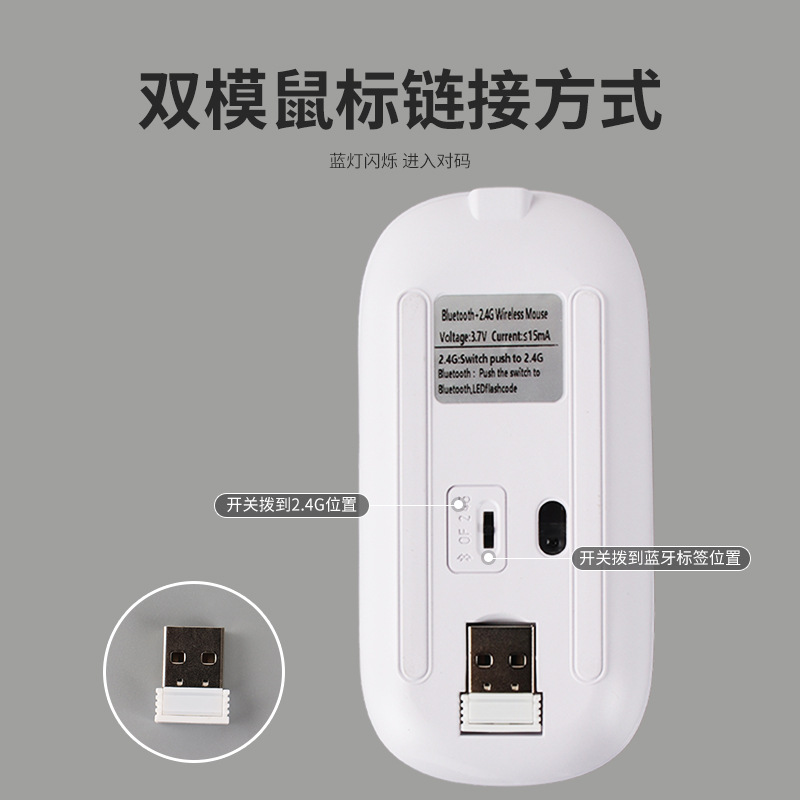 Factory Direct For Apple Huawei Bluetooth Dual Mode Three Mode 5.0 Silent 2.4G Wireless Charging Mouse Item Picture