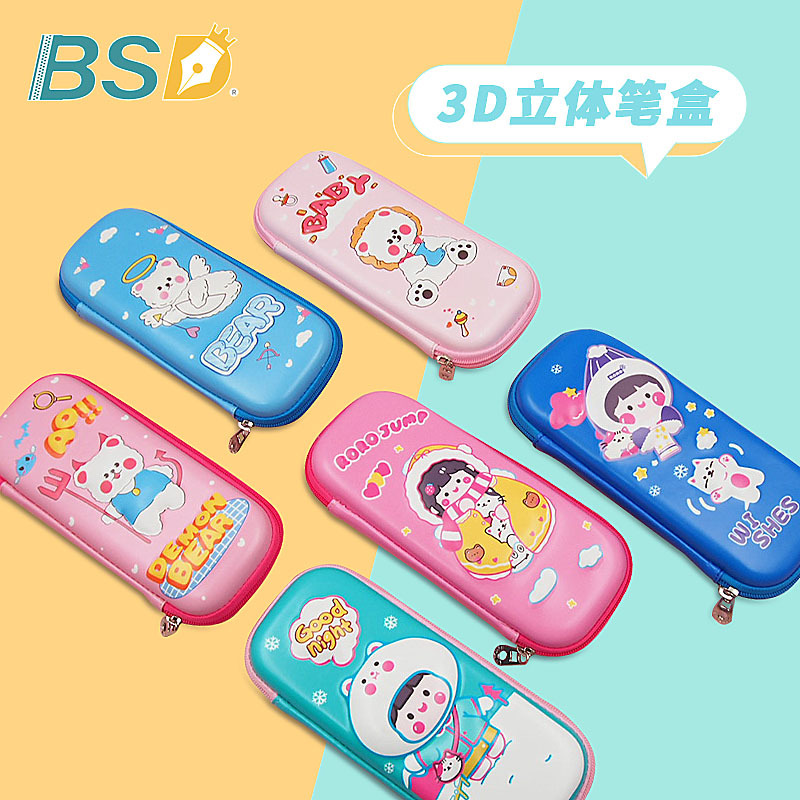 文具盒小学生女孩大容量笔盒三层防水可爱卡通幼儿学习用品