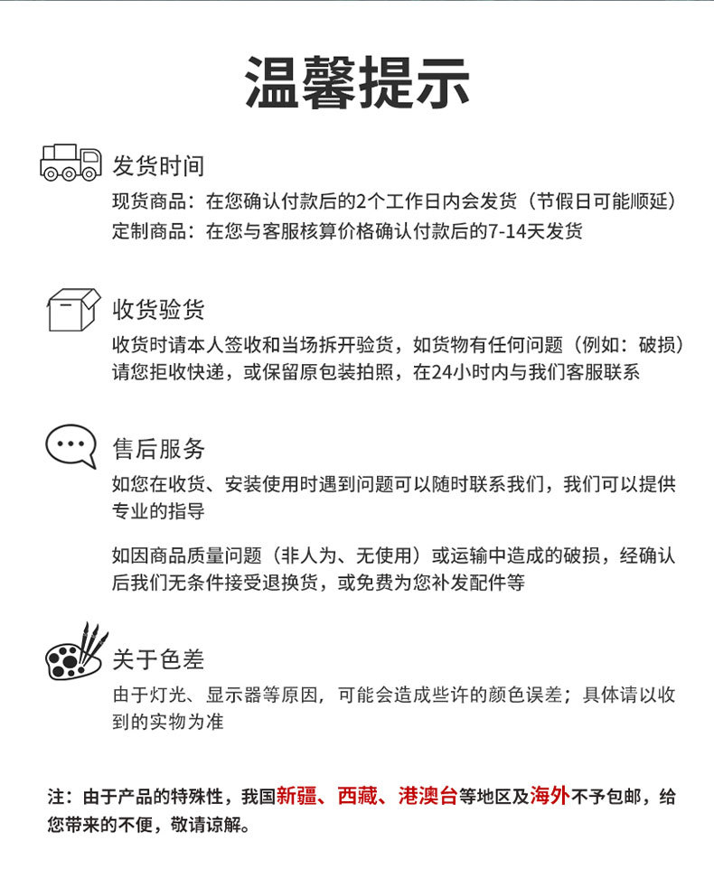 实木开关边框套原木中古风开关保护套黑胡桃电插座面板遮丑装饰贴详情21