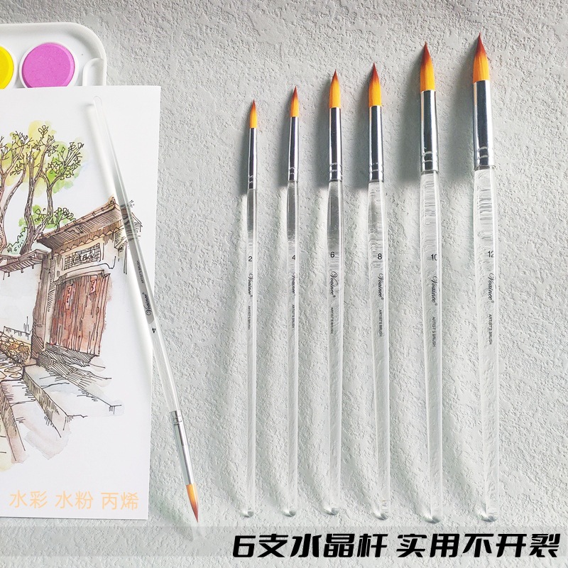 6支装水彩画笔毛笔套装初学者手绘颜料笔尖头尼龙绘画丙烯水粉笔