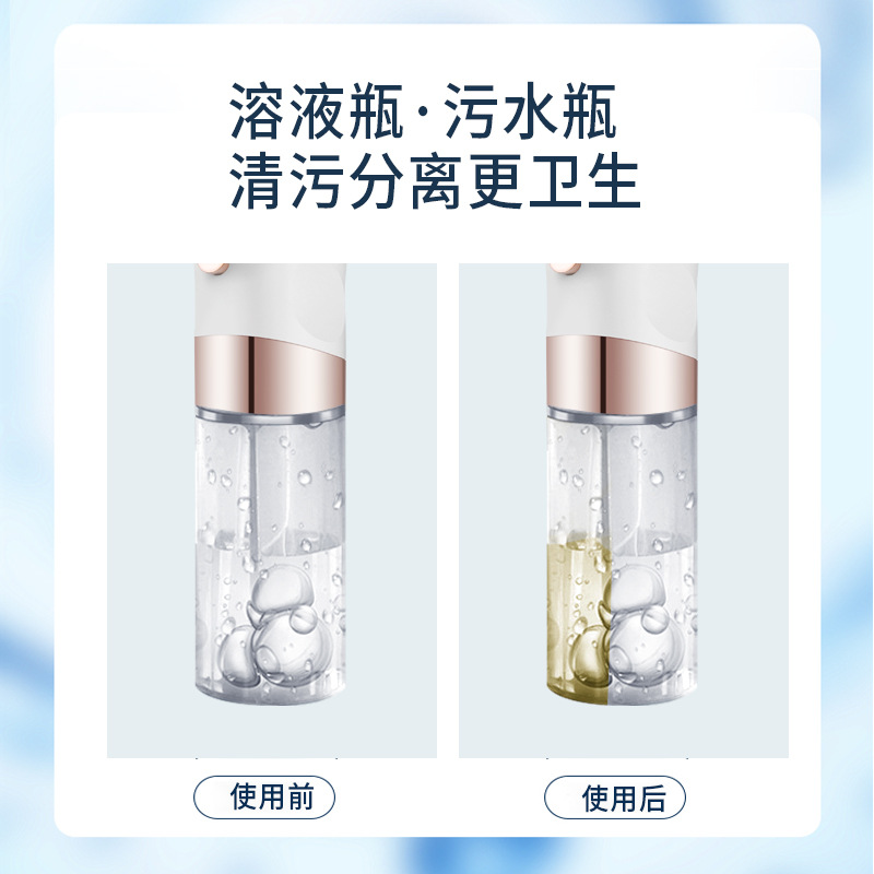 毛孔清洁器实物图