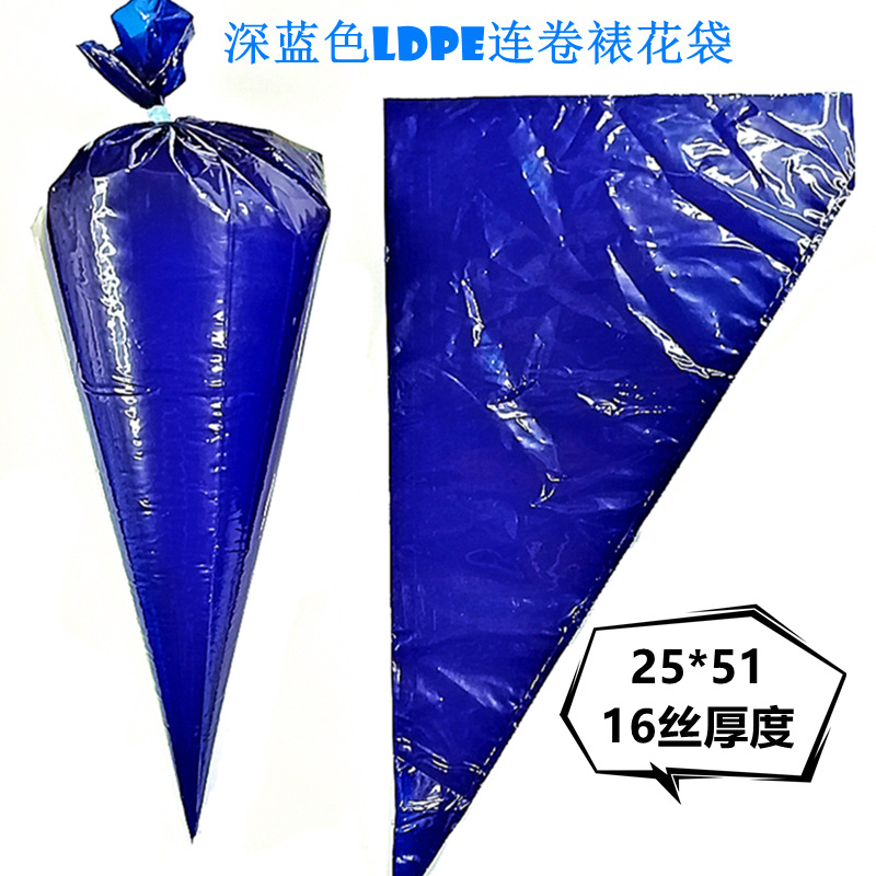 21-inch dark blue continuous roll bag, disposable piping bag, thickened LDPE cream bag piping tool details Picture