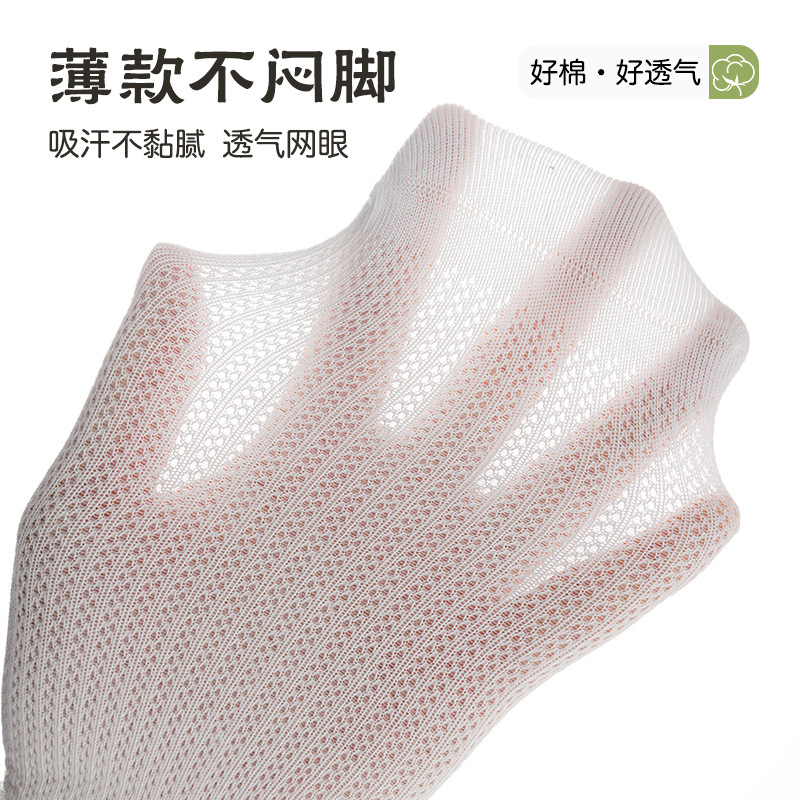 One-piece consignment of summer thin children's socks, cotton mesh breathable calf socks, college style black and white three-stripe boneless student socks details Picture