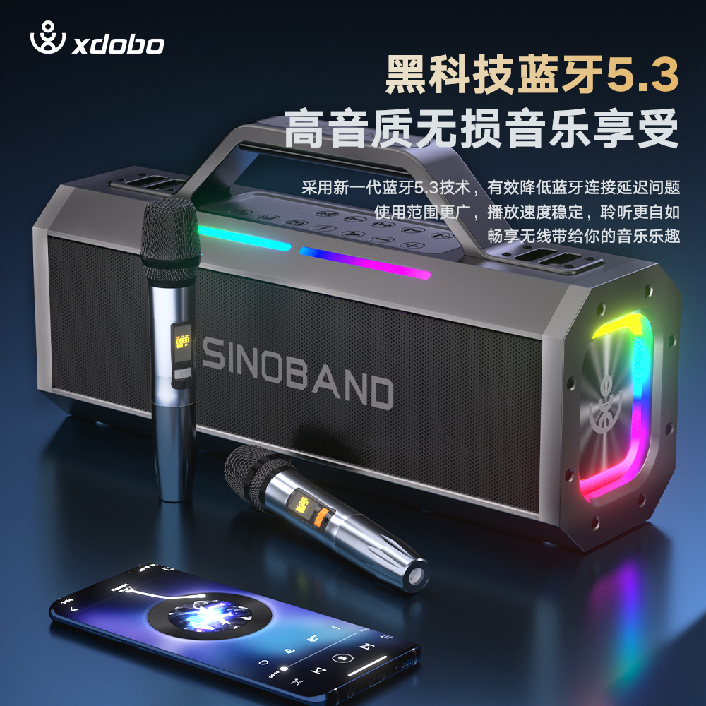 跨境xdobo喜多宝apls 150W大功率户外K歌蓝牙音箱乐器音响带麦克