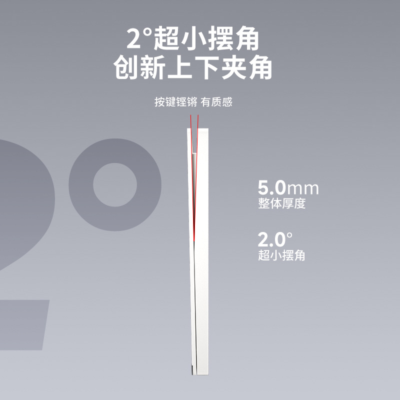 电锅开关细节图