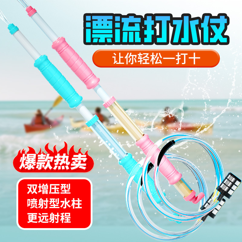 The 2024 new water cannon, a pull-out water gun, is a children's toy. It's a perfect tool for pumping water, playing with water, sucking water, and rafting