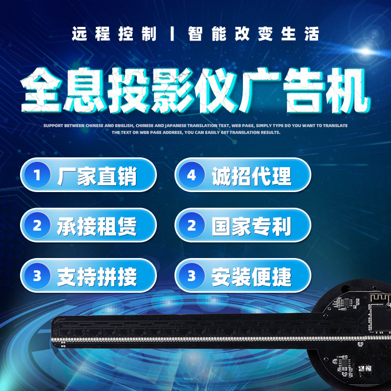 广告和媒体/投影仪广告机/字牌定做/广告牌招牌细节图