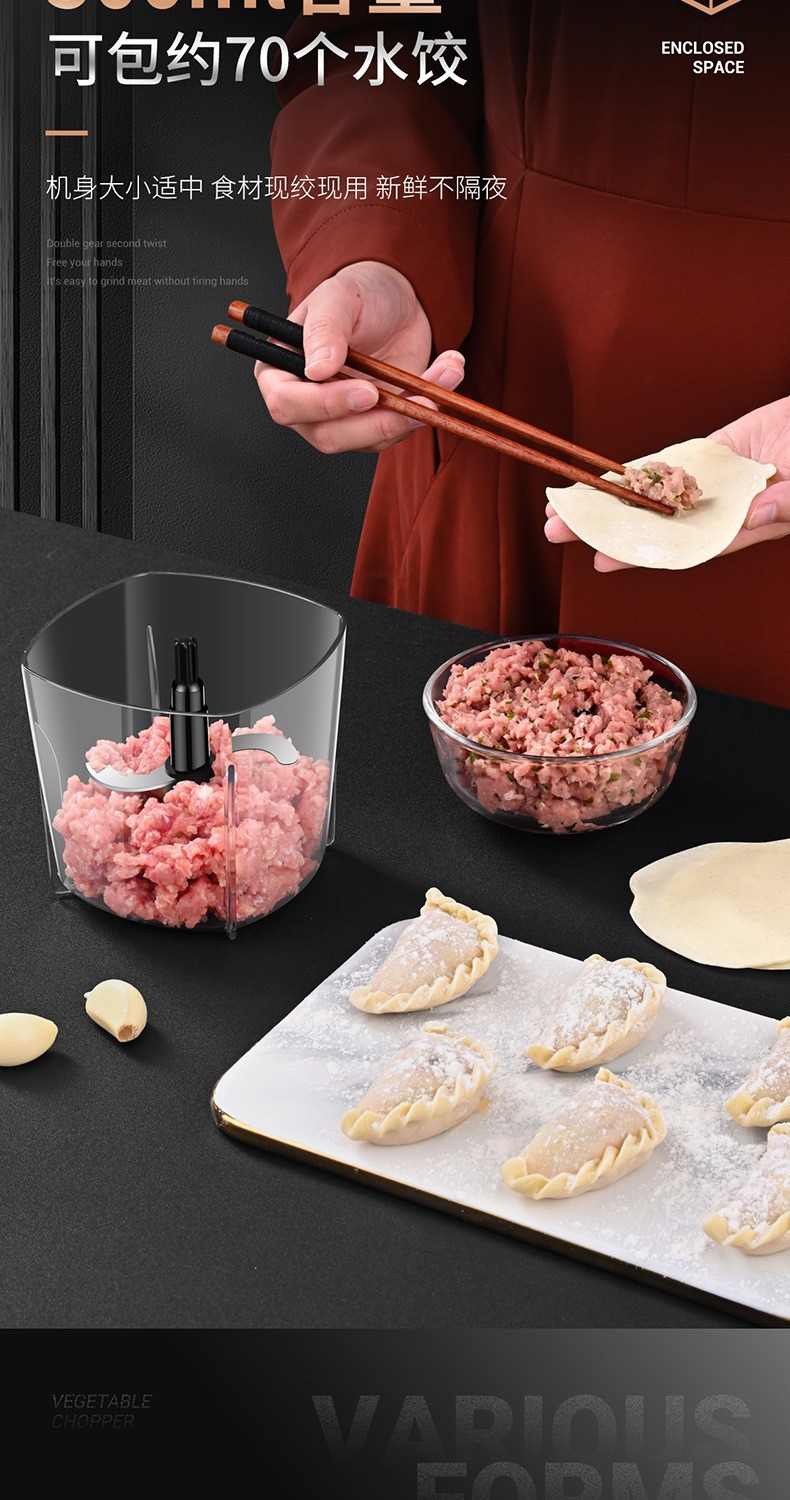 绞肉机多功能果汁机迷你料理机便携不锈钢婴儿宝宝辅食小型破壁机详情19