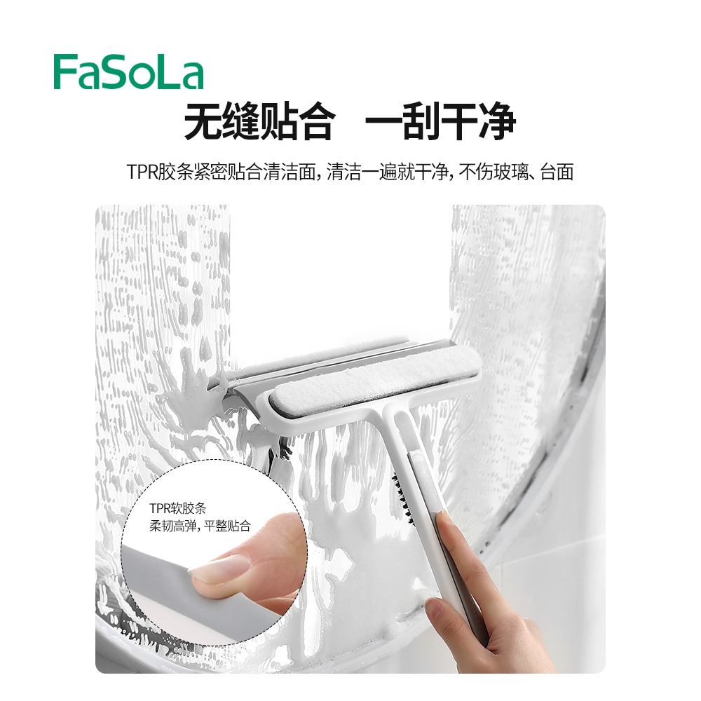 FaSoLa Household multi-functional window screen cleaning, window scraper, window brush, window glass wiper - a four-in-one wonder Specification image
