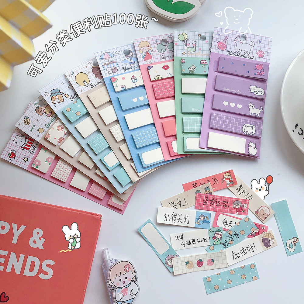 100张手账/便利贴/创意创意便签产品图