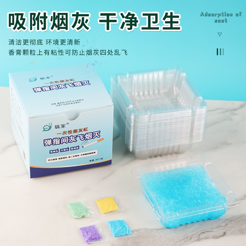 电子烟/烟灰缸/许声友/义乌批发网/雾化器细节图