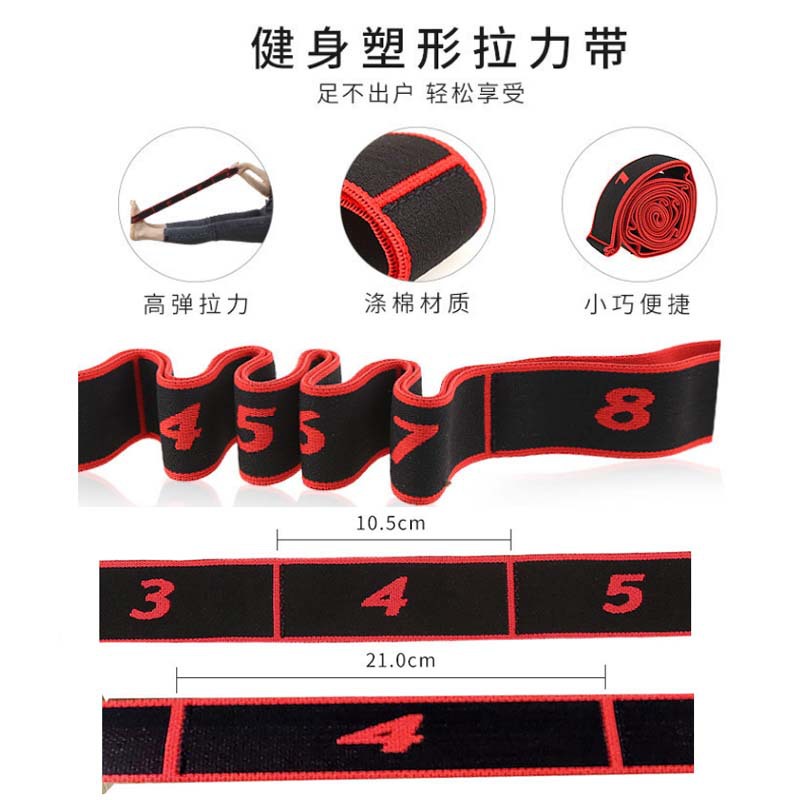 瑜伽伸展拉筋/舞蹈带/拉伸拉筋带白底实物图