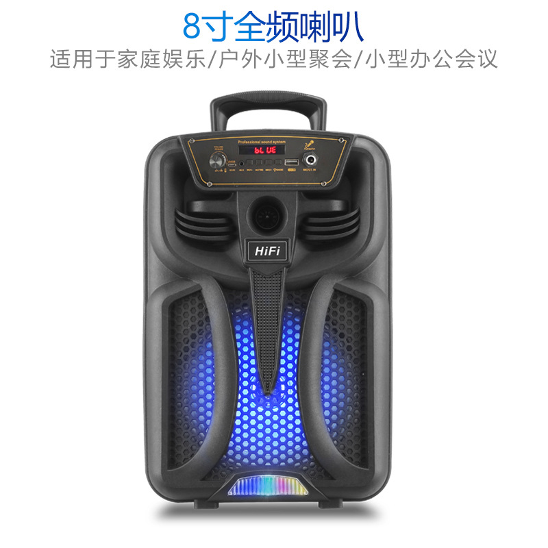 Special Price 8-Inch Speaker Rx-8122A/B Outdoor Bluetooth Multi-Function Speaker Large Volume Portable Speaker Specification drawing