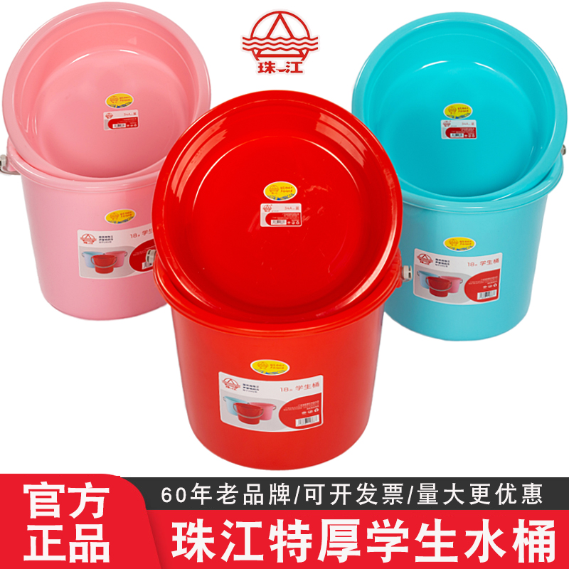 1F1313F3水桶家用手提塑料大号储水塑胶桶小圆桶学生宿舍用洗澡洗
