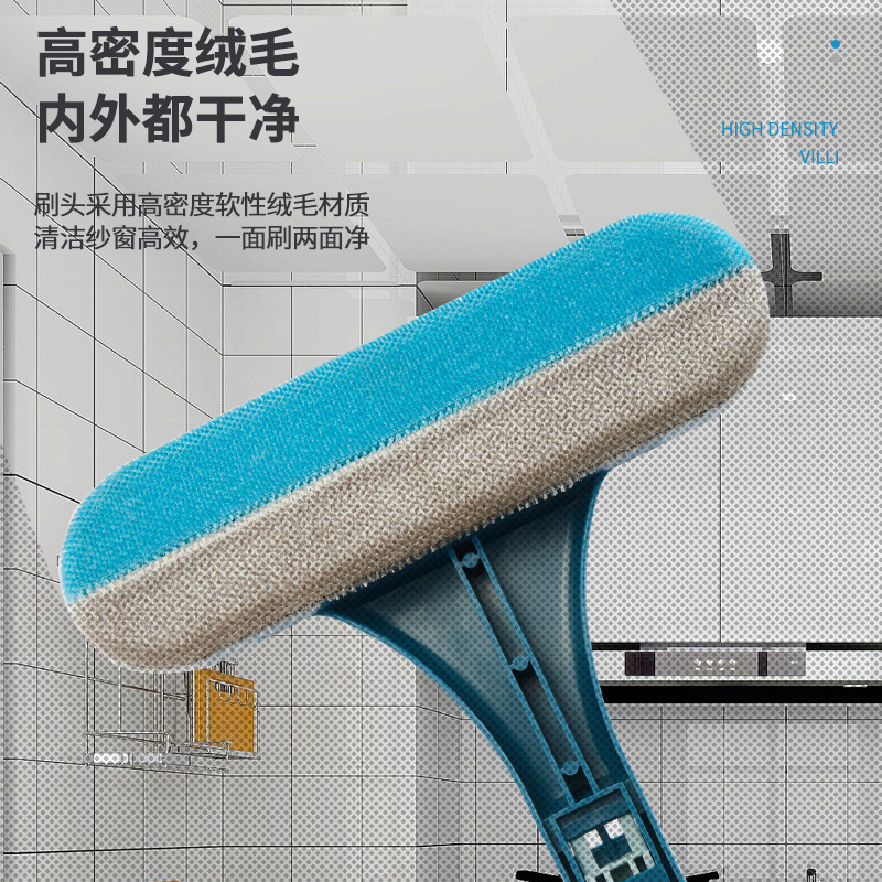 纱窗刷清洗神器擦玻璃免拆洗擦窗户网清洁工具家用高楼刮水双面刷