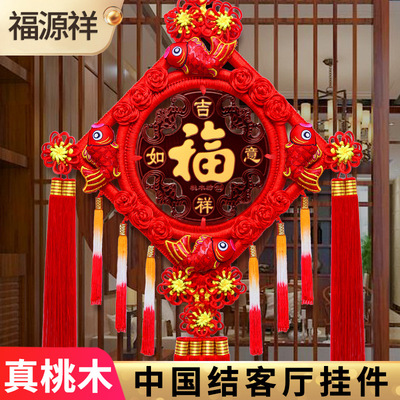 Chinese Knot Pendant Living Room Large Peach Wood Fu Word Peace Home Decoration Door On The Porch Hanging Decoration Housewarming Festival