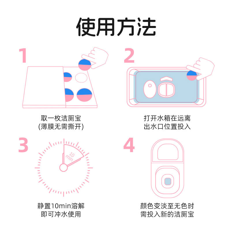 马桶洁厕宝蓝泡泡厕所马桶除臭除垢抑菌长效持久洁厕灵强力去尿垢详情8